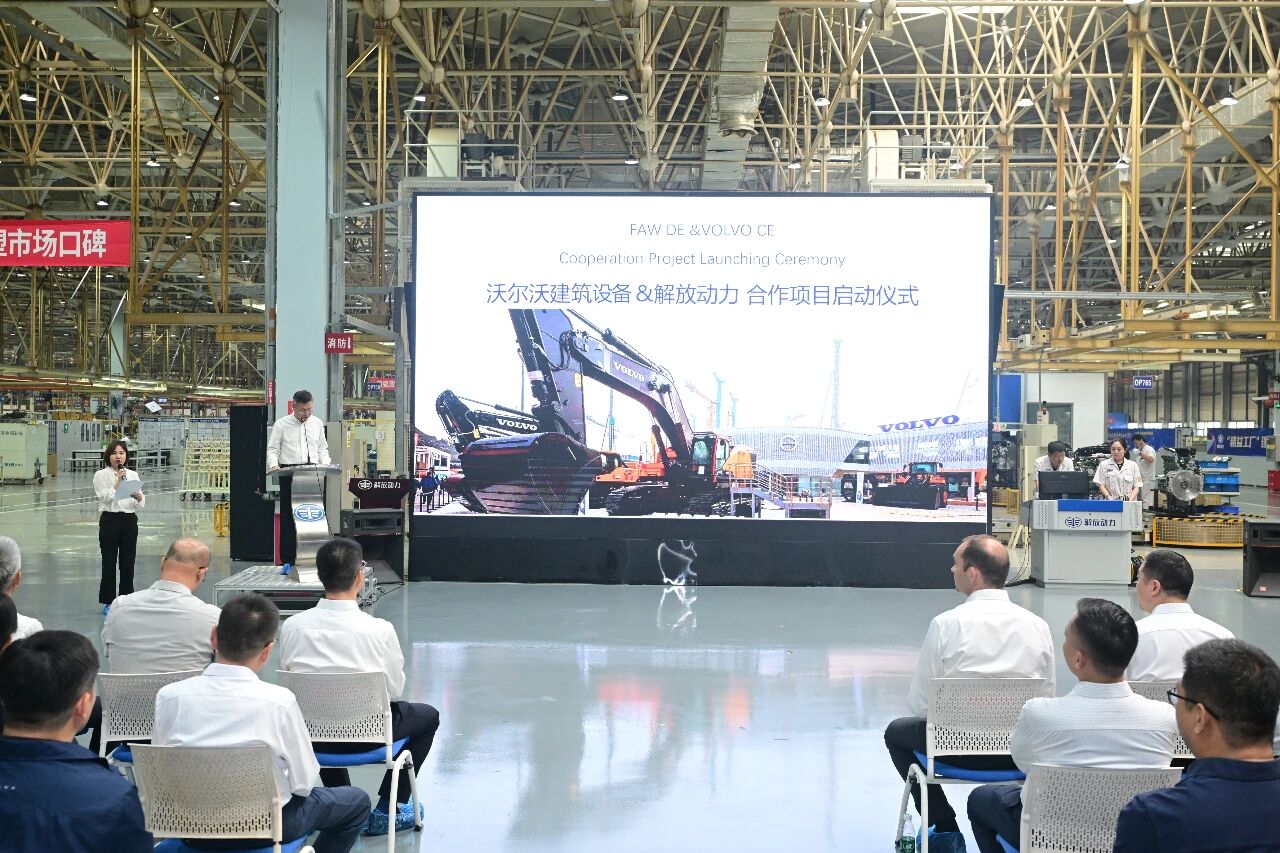 Volvo CE and FAWDE Launch Global Cooperation Project