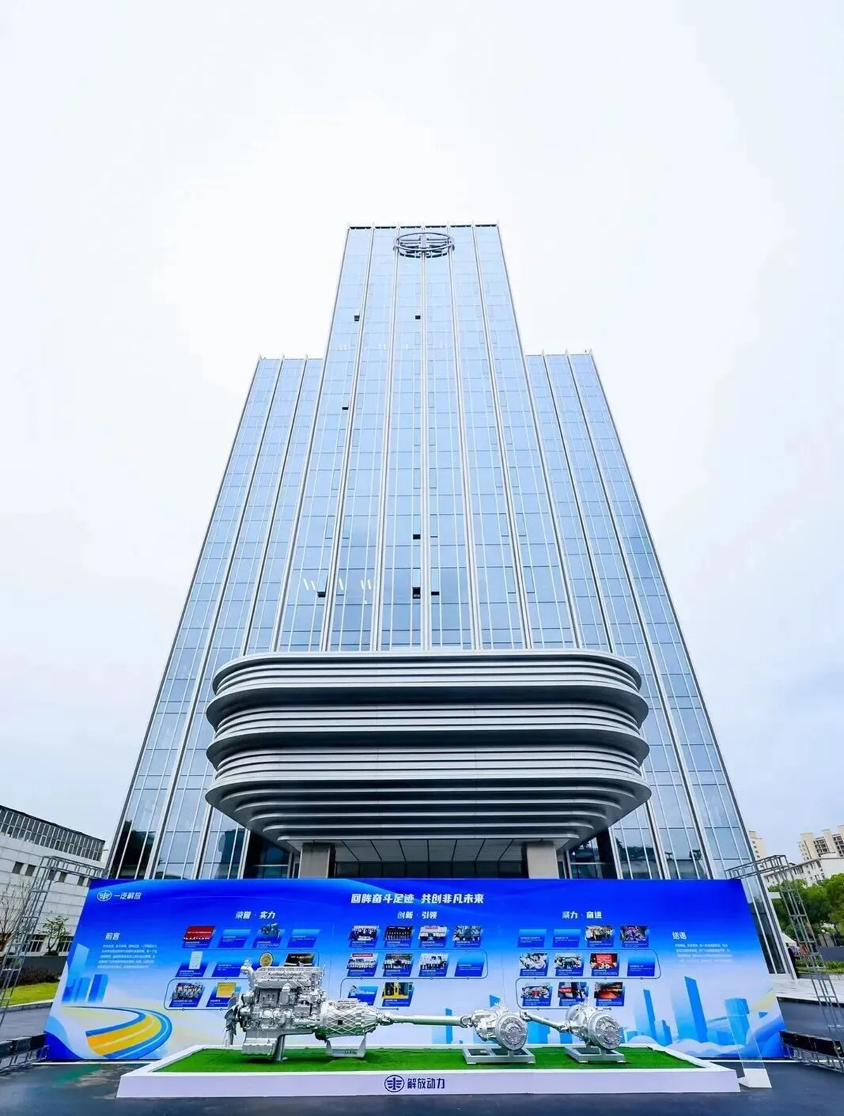 Dự án nâng cao năng lực nghiên cứu và phát triển của FAWDE (Vô Tích) đã hoàn thành.