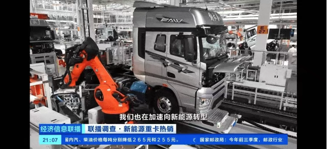 CCTV Finance tập trung vào các dòng xe năng lượng mới của FAW Jiefang và thành tích xuất khẩu vượt trội của hãng.
