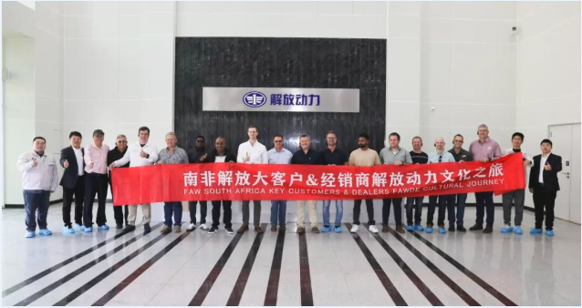 Trải nghiệm thực tế | Sống động! Hãy xem FAW Jiefang Power chinh phục khách hàng Nam Phi như thế nào!