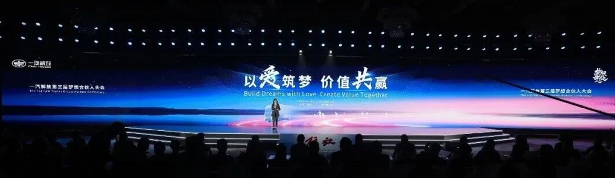 FAWDE khai mạc Hội nghị đối tác toàn cầu năm 2026, trước đó đã tổ chức thành công Hội nghị đối tác mơ ước lần thứ 3