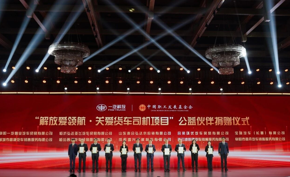 FAWDE khai mạc Hội nghị đối tác toàn cầu năm 2026, trước đó đã tổ chức thành công Hội nghị đối tác mơ ước lần thứ 3