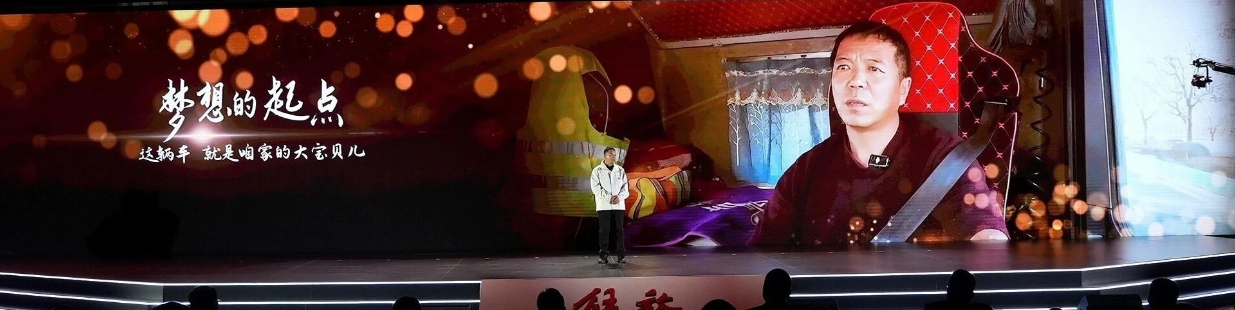 FAWDE khai mạc Hội nghị đối tác toàn cầu năm 2026, trước đó đã tổ chức thành công Hội nghị đối tác mơ ước lần thứ 3