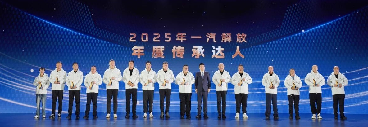 FAWDE khai mạc Hội nghị đối tác toàn cầu năm 2026, trước đó đã tổ chức thành công Hội nghị đối tác mơ ước lần thứ 3