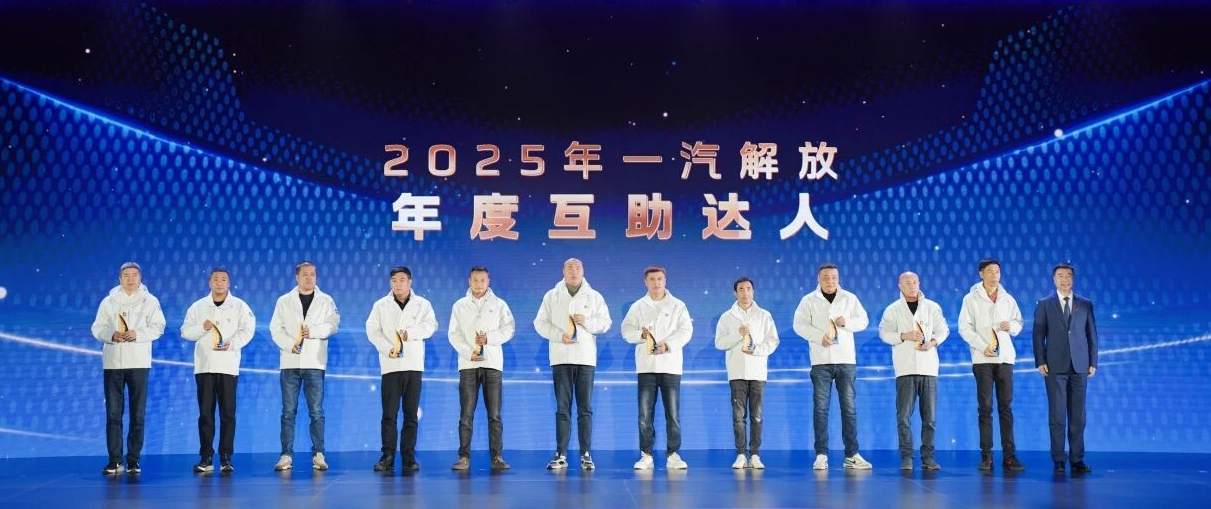 FAWDE khai mạc Hội nghị đối tác toàn cầu năm 2026, trước đó đã tổ chức thành công Hội nghị đối tác mơ ước lần thứ 3