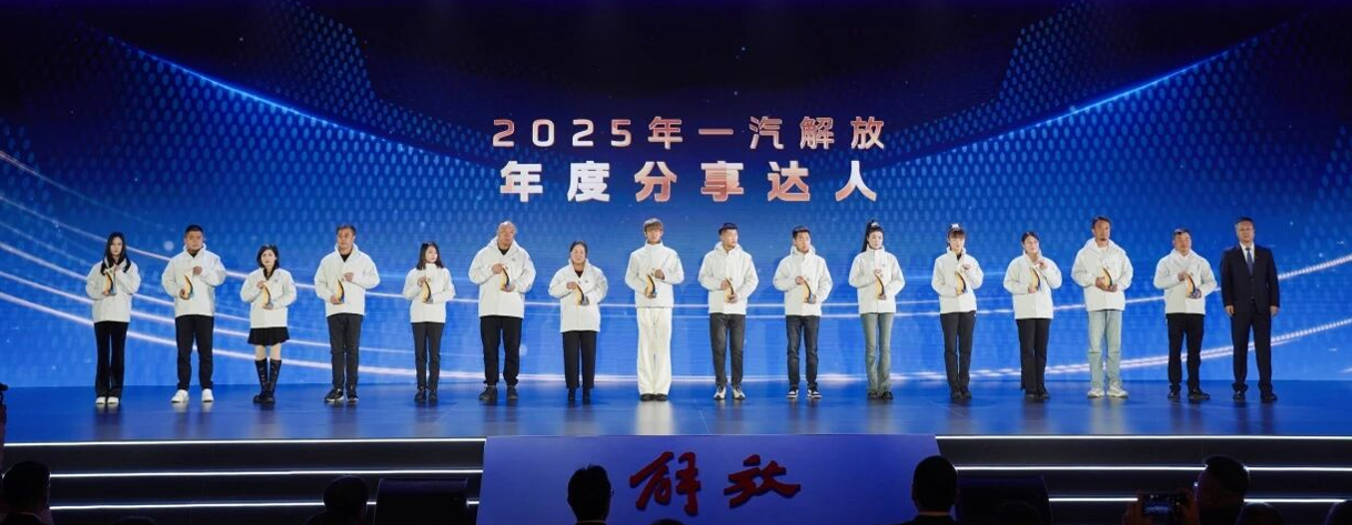 FAWDE khai mạc Hội nghị đối tác toàn cầu năm 2026, trước đó đã tổ chức thành công Hội nghị đối tác mơ ước lần thứ 3