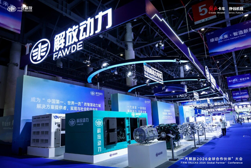 20 mẫu hệ thống truyền động của FAWDE gây ấn tượng mạnh tại Hội nghị toàn cầu